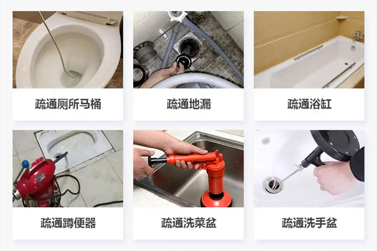 田东下水道疏通电话【管道疏通】24h专业上门服务