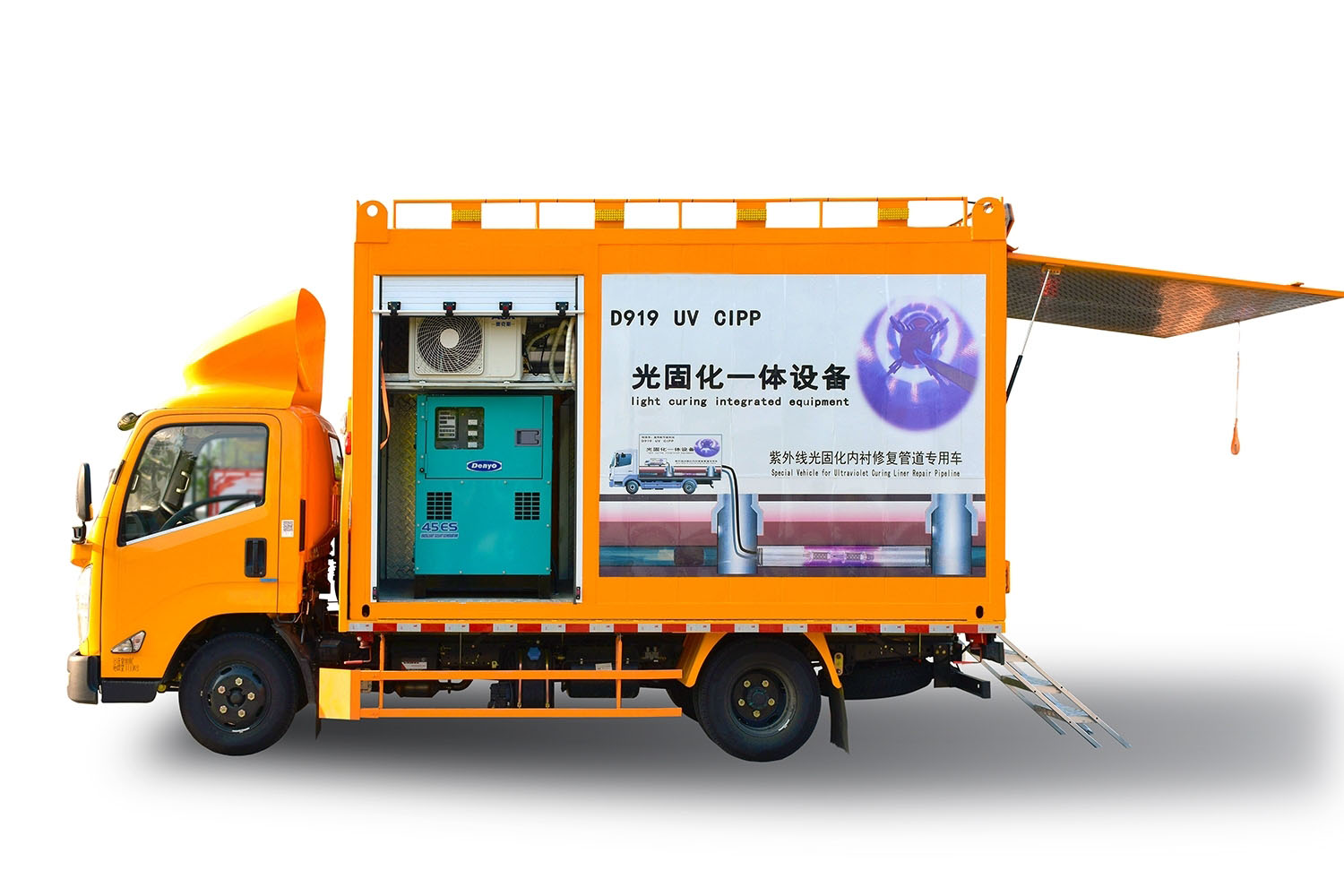 田东FIPP热塑成型修复开工前要准备哪些东西
